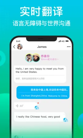 WorldTalkv6.1.2 �ֻ���