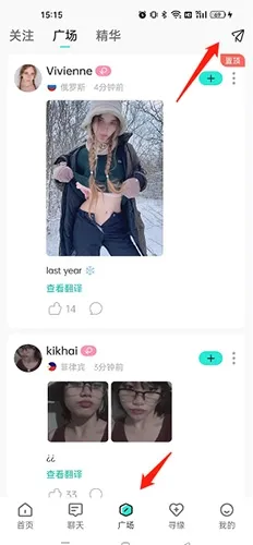 WorldTalk