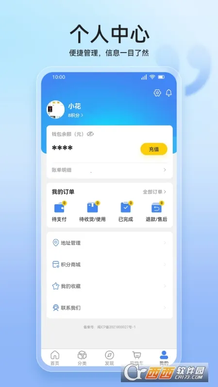 叮咚2026最新版本 叮咚2026最新版本