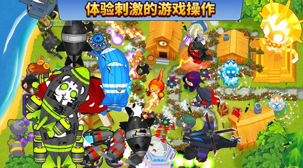 Bloons TD 6安卓版手机版 Bloons TD 6安卓版手机版