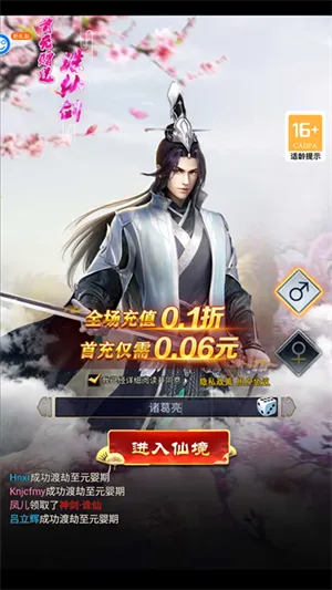少年封神 少年封神