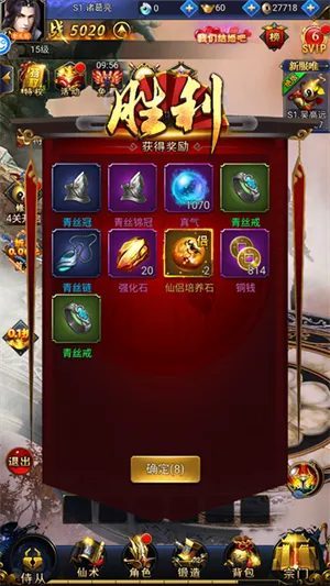少年封神 少年封神