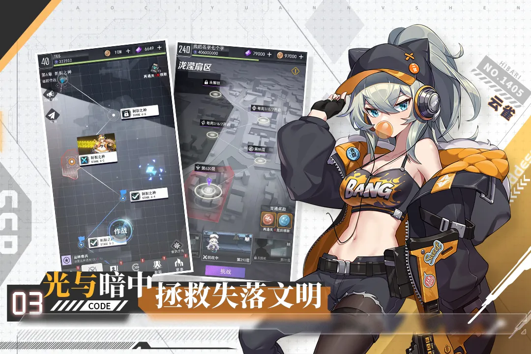 ����ԪŮ��2026���ذ�װv1.0.0 �ֻ���