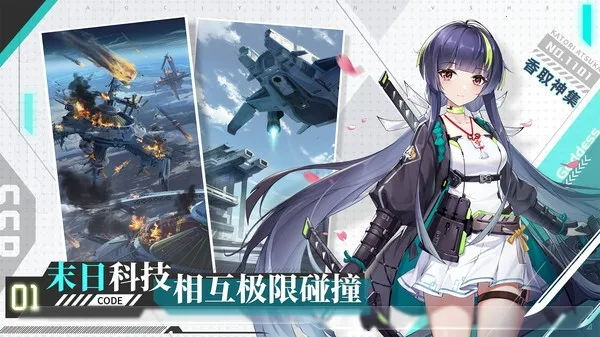 ����ԪŮ��2026���ذ�װv1.0.0 �ֻ���