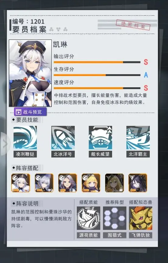超次元女神2026下载安装 超次元女神2026下载安装
