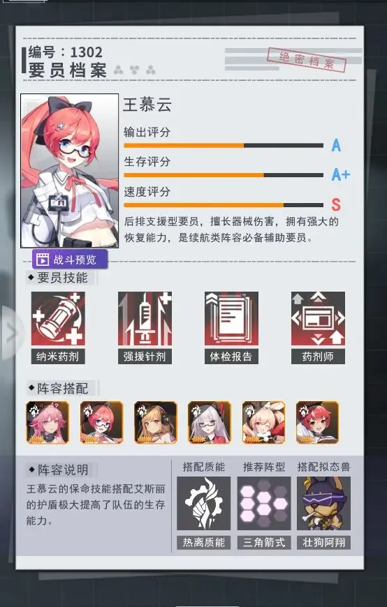 超次元女神2026下载安装 超次元女神2026下载安装