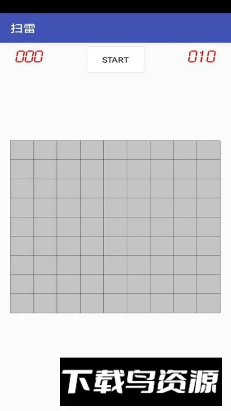 ��Ҫɨ��2026���°汾v1.0 ��׿��