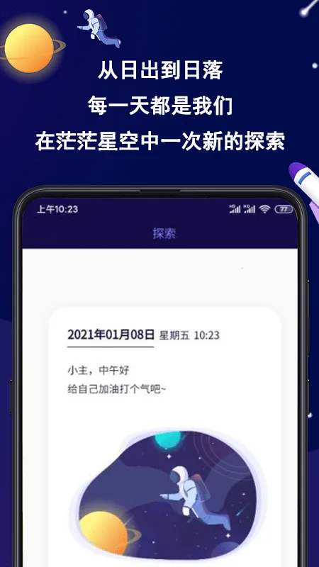 �ǿ��ռ�2026���°汾v1.0.0 ��׿��
