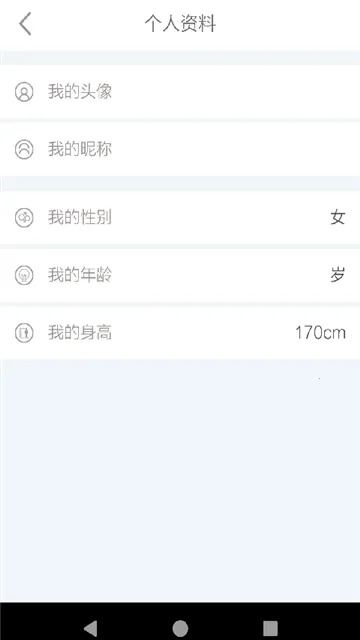 �ǿ��ռ�2026���°汾v1.0.0 ��׿��