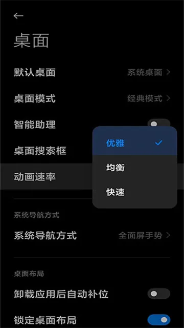 miuiϵͳ����2026���°汾vRELEASE-RELEASE-RELEASE-6.01.05.2007-02271713 ��׿��