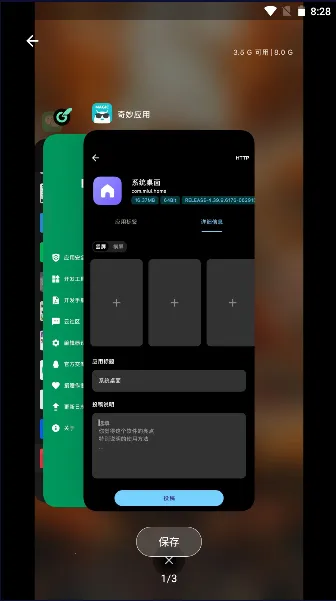 miuiϵͳ����2026���°汾
