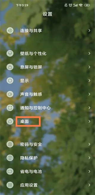 MIUIϵͳ����