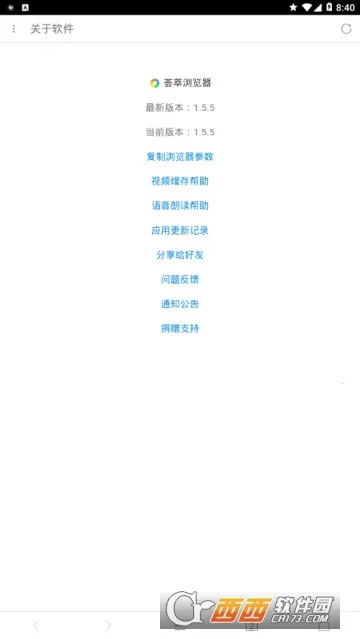 ���������v2.12.5 �ٷ�����