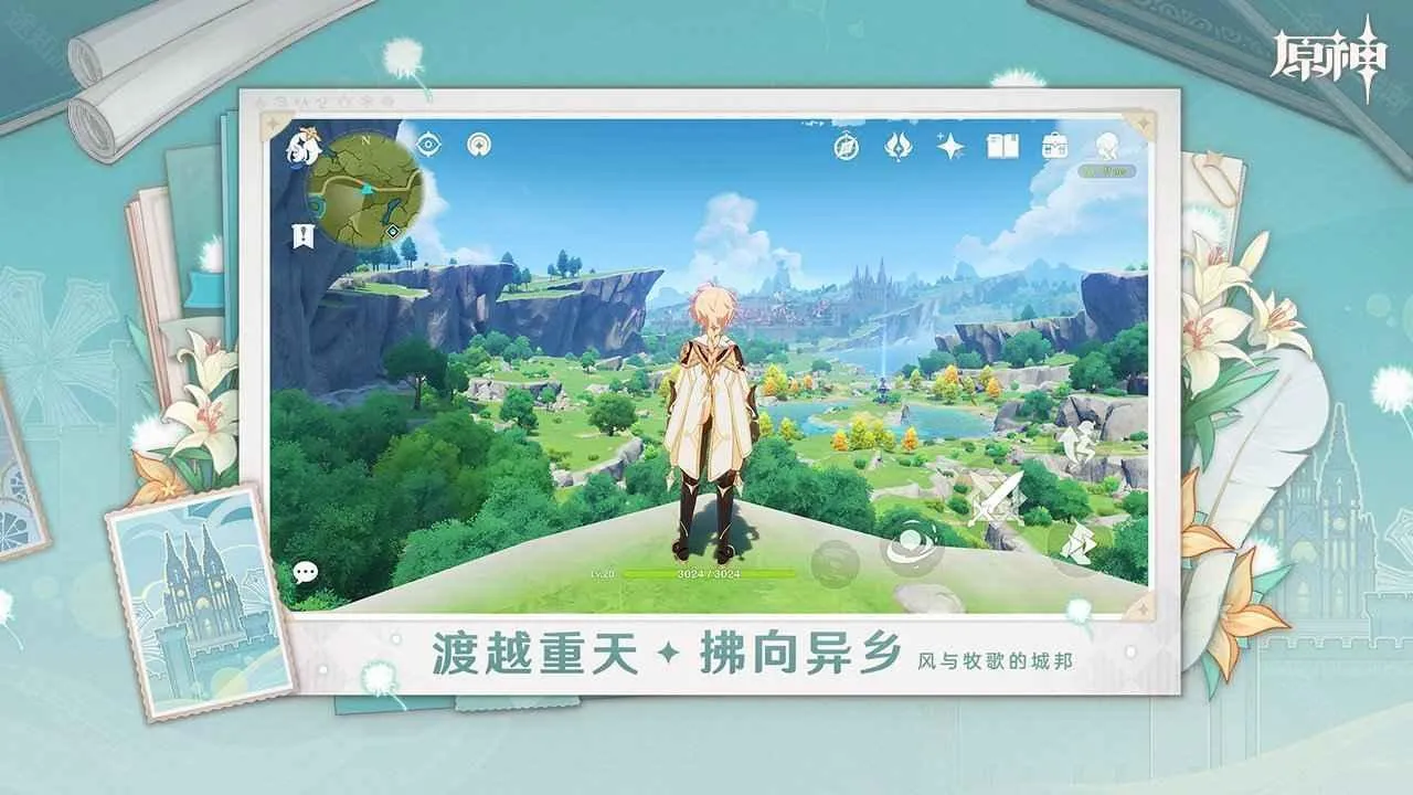 原神月之四2026最新版本 原神月之四2026最新版本