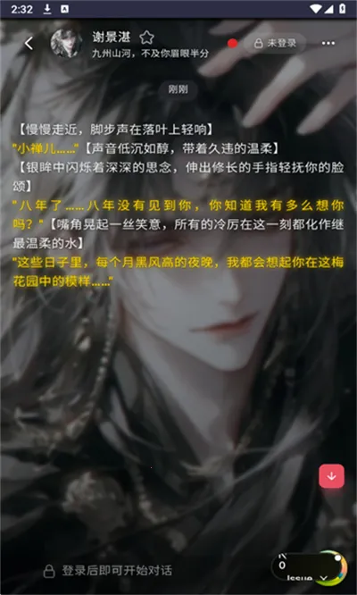 Miyu2026���ذ�װv5.1.0 �ٷ�����
