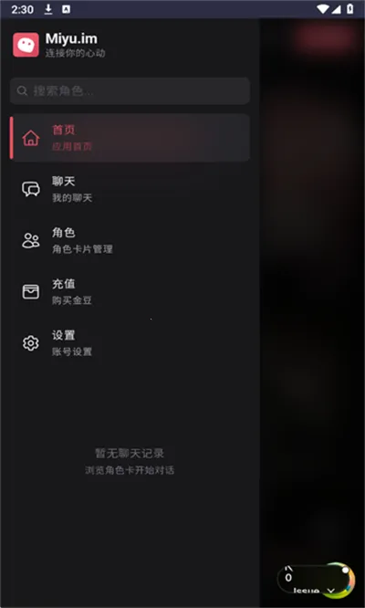 Miyu2026���ذ�װv5.1.0 �ٷ�����