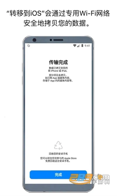 ת�Ƶ�ios2026�ٷ����°汾v4.0.1 �ֻ���