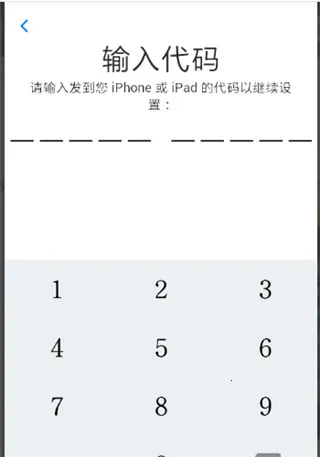 转移到ios2026官方最新版本 转移到ios2026官方最新版本