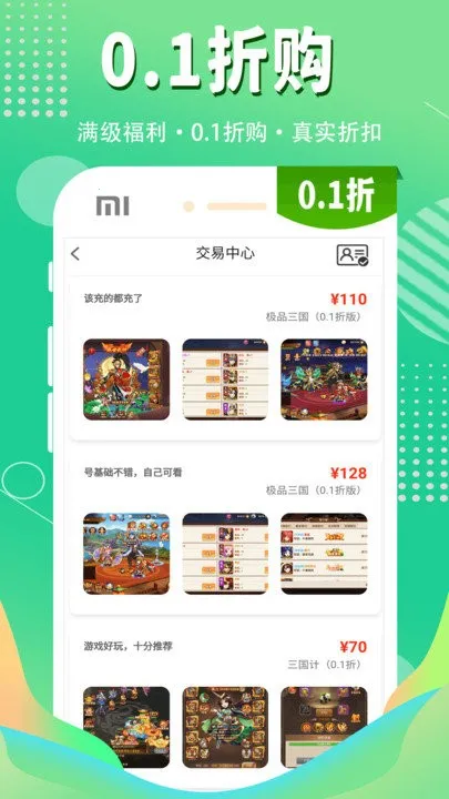 1����Ϸ��v1.0.7 ��׿��