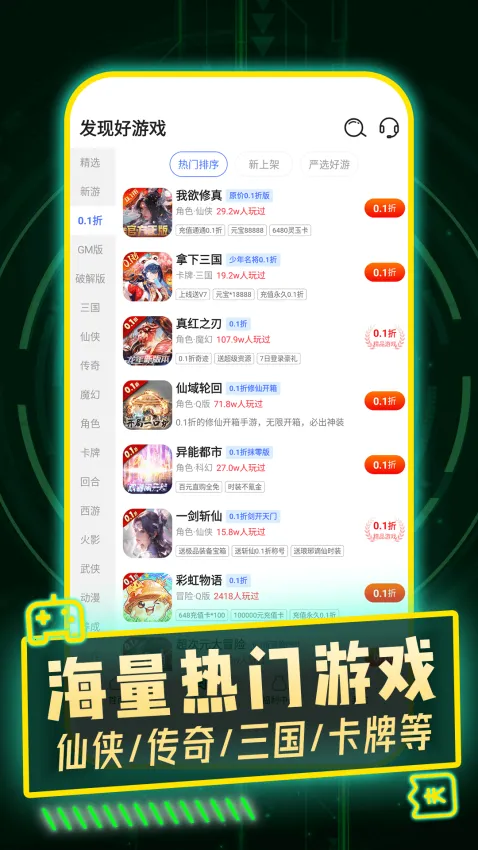 1����Ϸ��v1.0.7 ��׿��