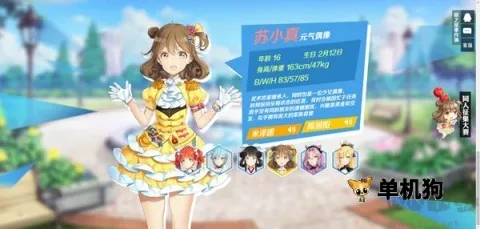 ��Ů����ǹ