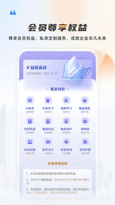 ��Ҽ��v3.2.7 ��Ѱ�