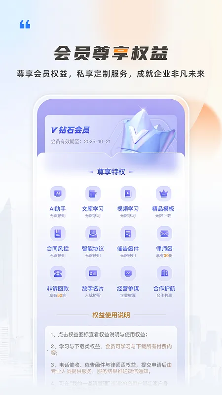 ��Ҽ��v3.2.7 ��Ѱ�