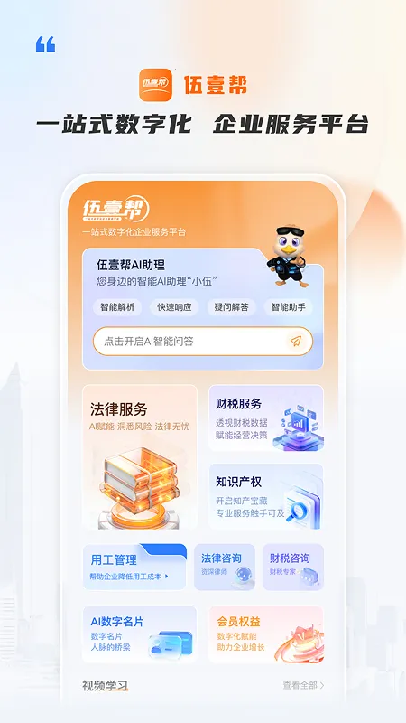 ��Ҽ��v3.2.7 ��Ѱ�