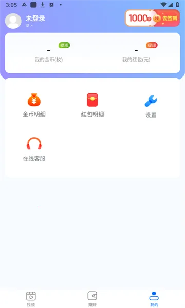���ˢˢv1.0.1 �ٷ�����