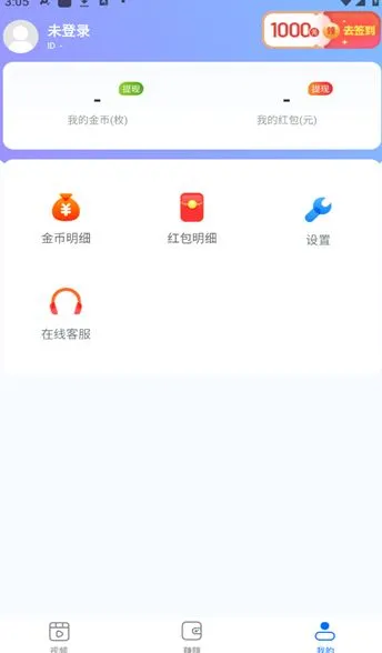 ���ˢˢv1.0.1 �ٷ�����