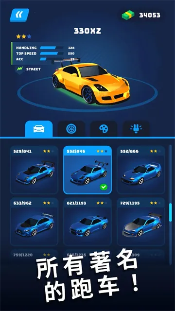 ���ٴ�ʦ3dv3.6.28.3579 ��׿��