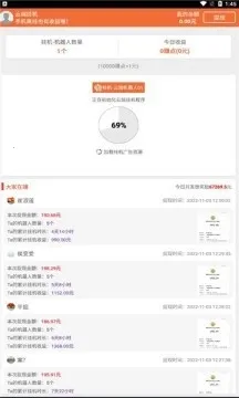 �ƶ˹һ������ֻ���v2.5.8 �ֻ���