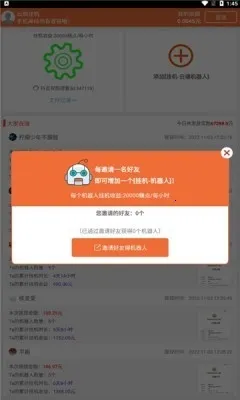 �ƶ˹һ������ֻ���