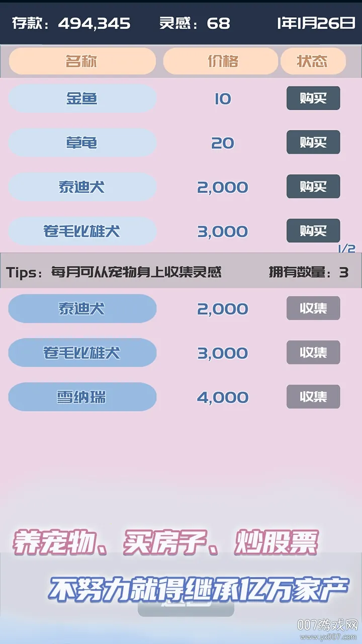 �ҵĹ��ں�2026���°汾v1.0.7 ��Ѱ�