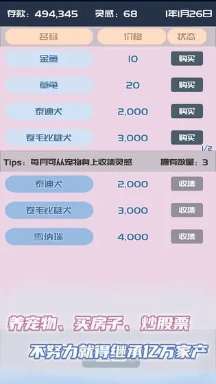 �ҵĹ��ں�2026���°汾v1.0.7 ��Ѱ�
