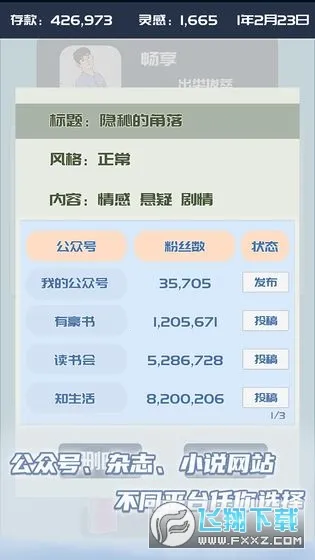 �ҵĹ��ں�2026���°汾v1.0.7 ��Ѱ�