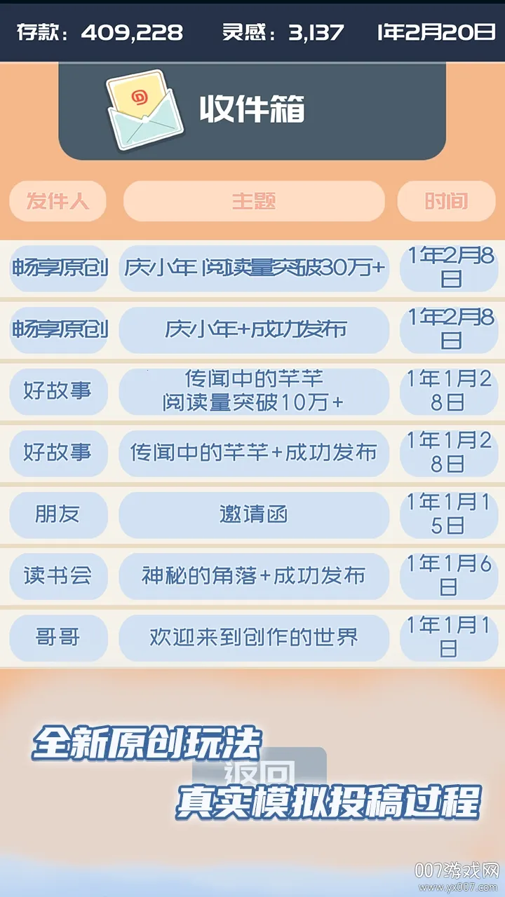 �ҵĹ��ں�2026���°汾v1.0.7 ��Ѱ�