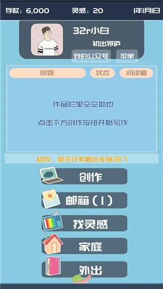 �ҵĹ��ں�2026���°汾
