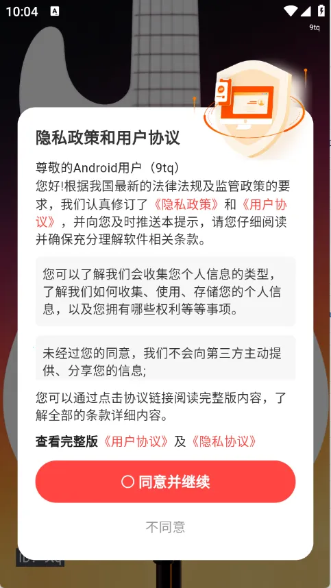 嗷呜唱将 嗷呜唱将