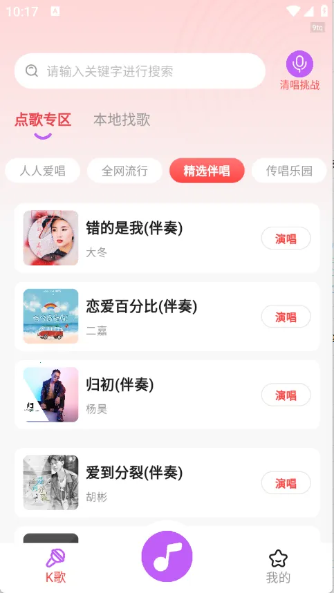 ��س���v1.6.5 �ֻ���