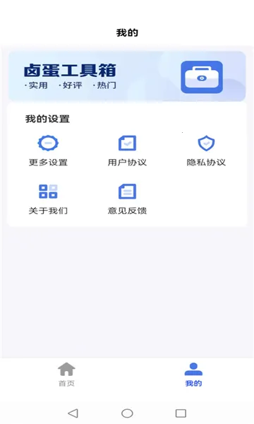 ±��������2026�ٷ�����v4.3.52.00 ��׿��