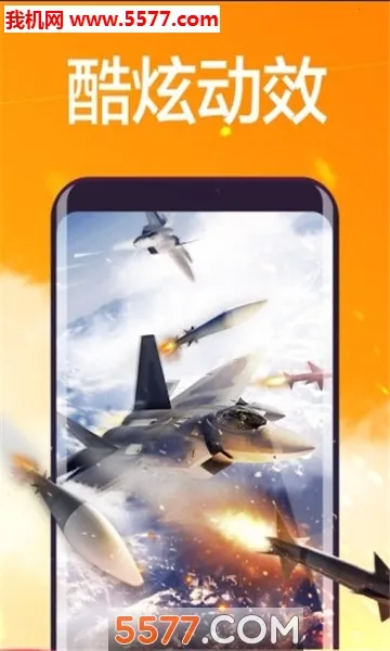 ������ֽ�����ֻ���v1.0.1 ��Ѱ�