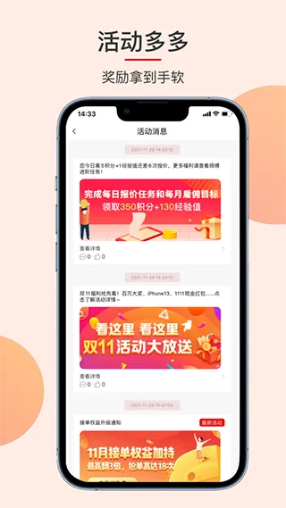 ³�ൽ��ȫ��v3.4.8 �ֻ���