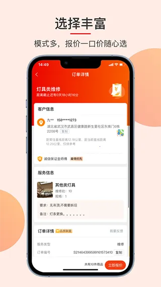 ³�ൽ��ȫ��v3.4.8 �ֻ���