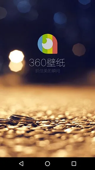 360��ֽ2026�ٷ�����v2.4.1 �ٷ�����