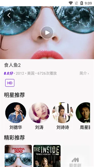 ѾѾӰ�������ֻ���v3.8.3.1 �ٷ�����