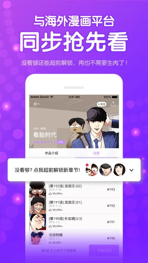 ѾѾӰ�������ֻ���v3.8.3.1 �ٷ�����
