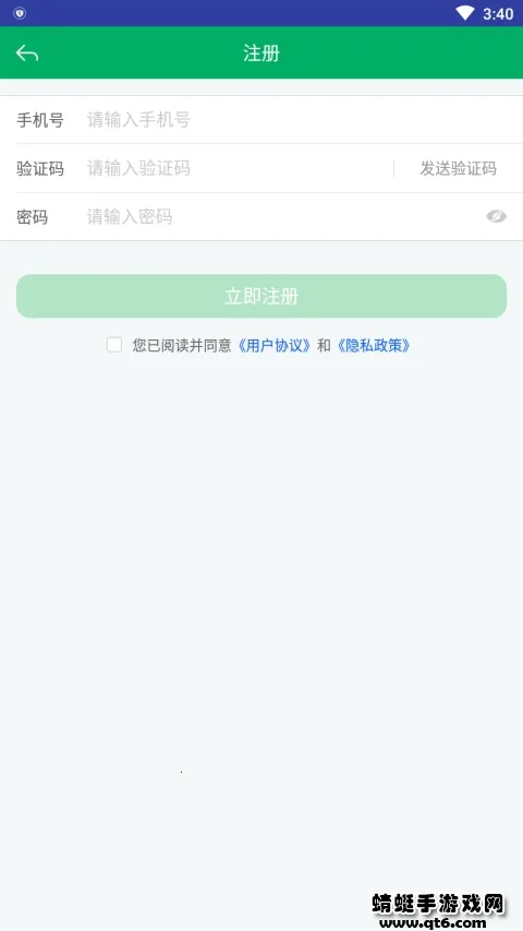 ���ũ������v1.2.0 �ֻ���