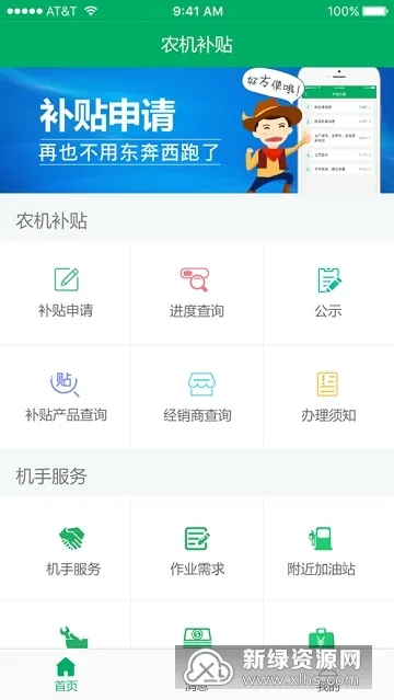 ���ũ������v1.2.0 �ֻ���