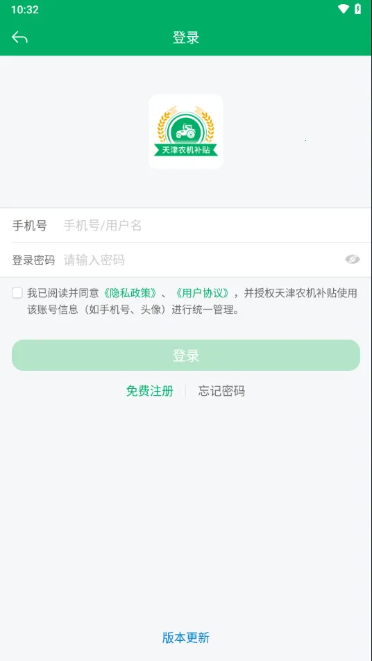 ���ũ������v1.2.0 �ֻ���